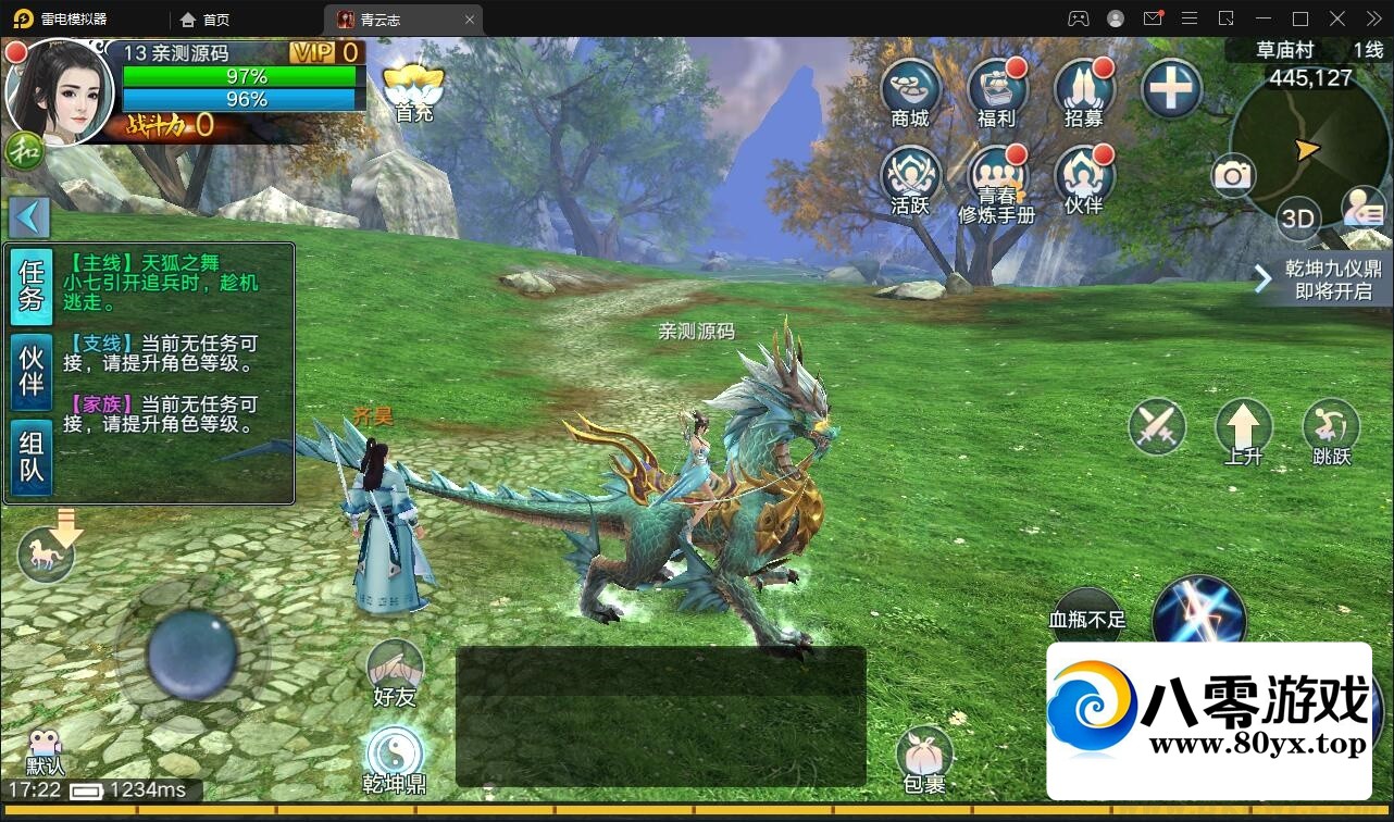 3D�������Ρ�����־���ضˡ���������Linux��+�ȸ��¹���+��׿ƻ��˫��+GM��̨+�̳�3119 ����:������Ϸ ����ID:110061