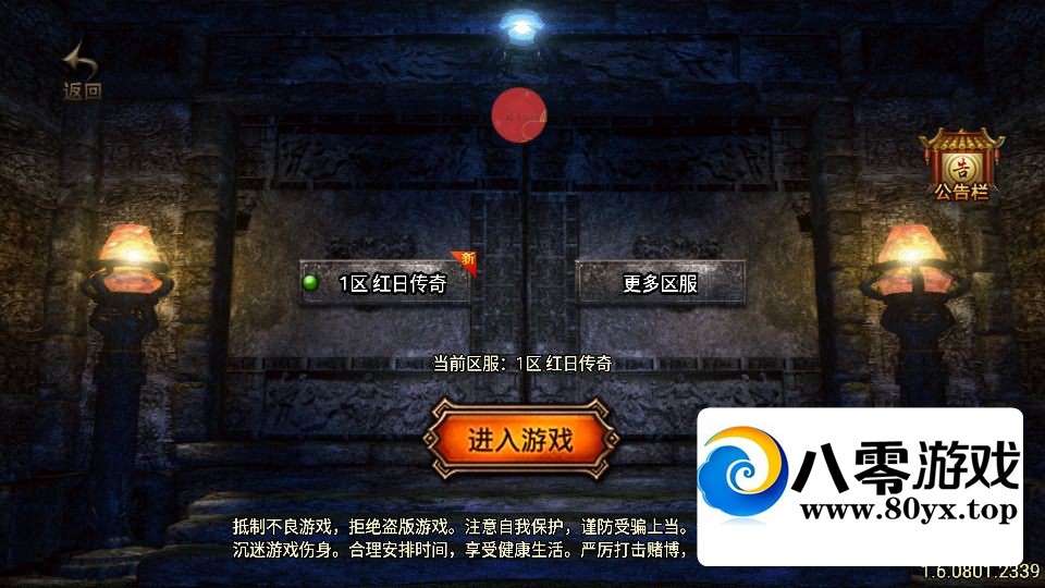 ս洫Ρ1.76ոְҵ3.1׿ƻ˫+GM̨1093 :Ϸ ID:110443