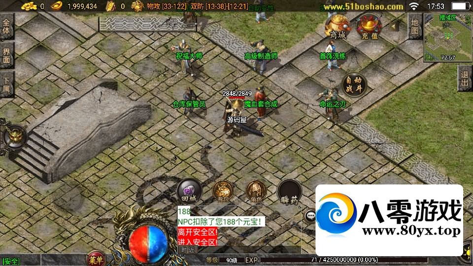 ս洫Ρ1.76ոְҵ3.1׿ƻ˫+GM̨2643 :Ϸ ID:110443