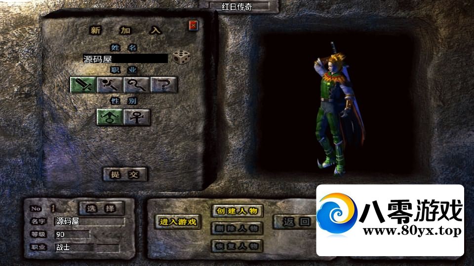 ս洫Ρ1.76ոְҵ3.1׿ƻ˫+GM̨5518 :Ϸ ID:110443