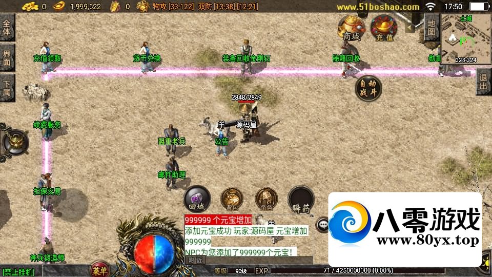 ս洫Ρ1.76ոְҵ3.1׿ƻ˫+GM̨8104 :Ϸ ID:110443