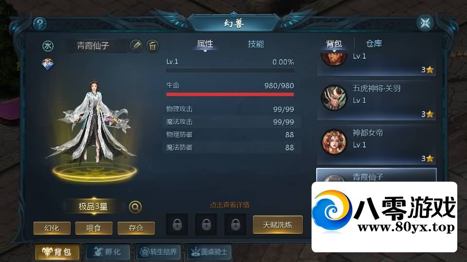 1655ͨħħʮWIN+ע֤+Ƶ̳465 :Ϸ ID:110903