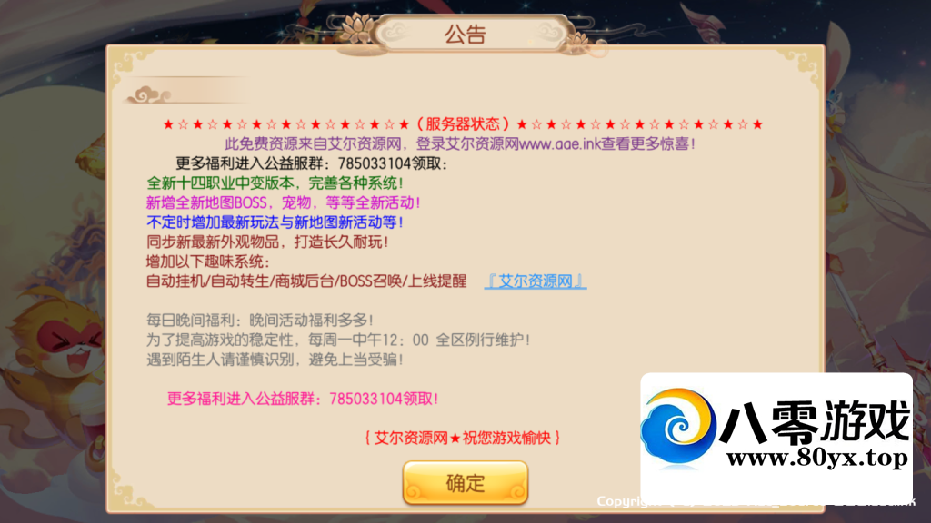 λ14ְҵ/Linux+׿ƻ˫+GM̨3072 :Ϸ ID:110905