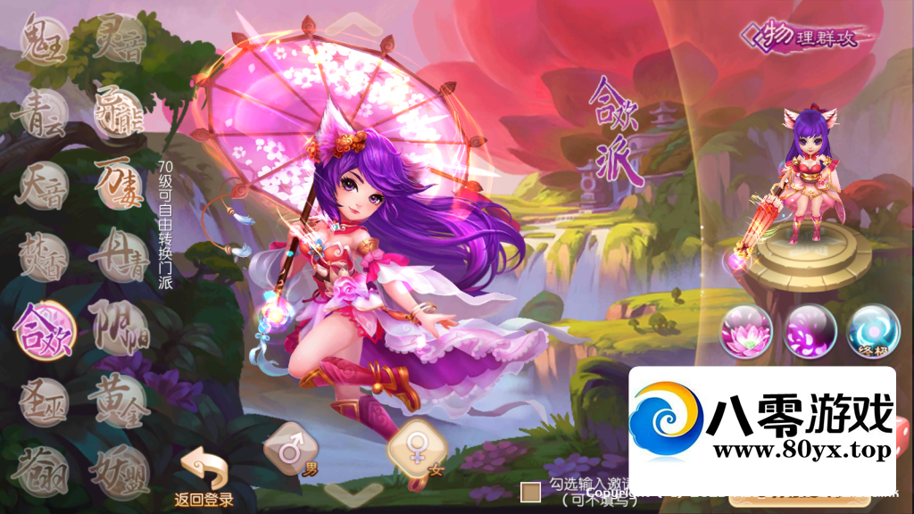 λ14ְҵ/Linux+׿ƻ˫+GM̨7238 :Ϸ ID:110905