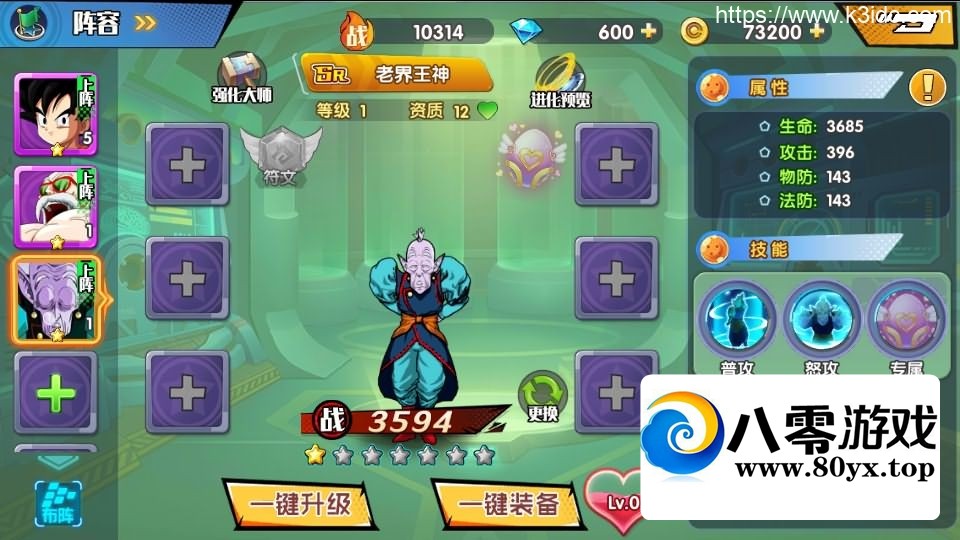 ϡ�к�濨�����Ρ������鴫�桿��������WIN��+��׿+GM��̨8480 ����:������Ϸ ����ID:110906