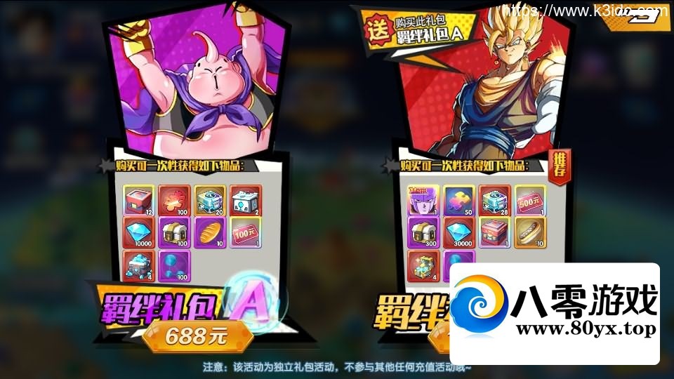 ϡ�к�濨�����Ρ������鴫�桿��������WIN��+��׿+GM��̨1711 ����:������Ϸ ����ID:110906