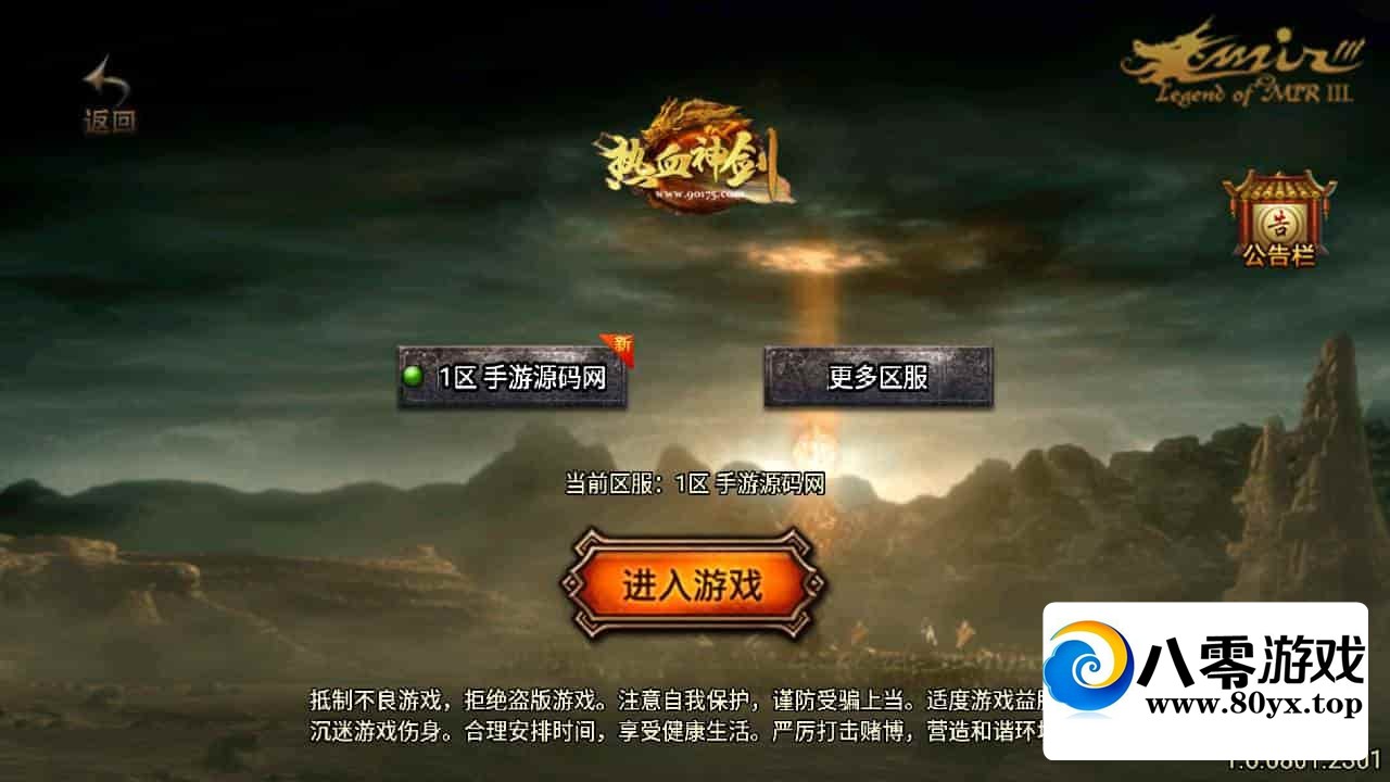 ս洫Ρ1.80Ѫְҵ桿ʮһWIN+GM̨4751 :Ϸ ID:110938