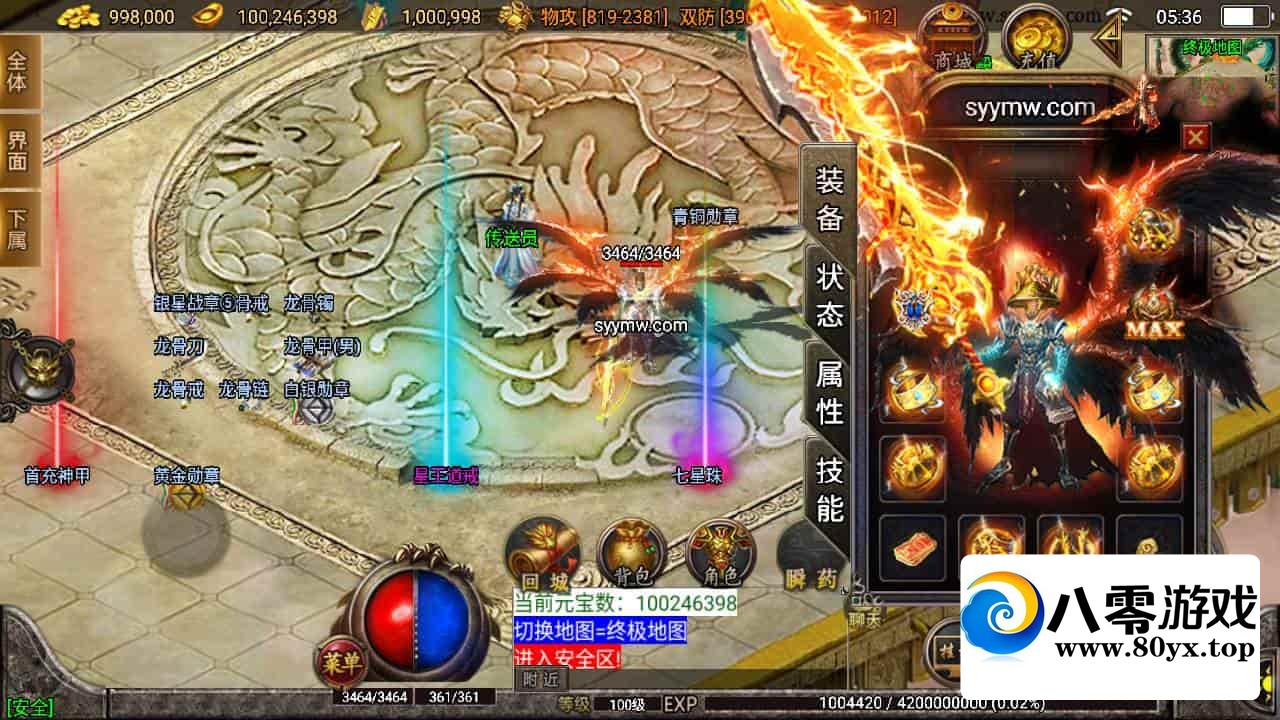 ս洫Ρ1.80Ѫְҵ桿ʮһWIN+GM̨8811 :Ϸ ID:110938