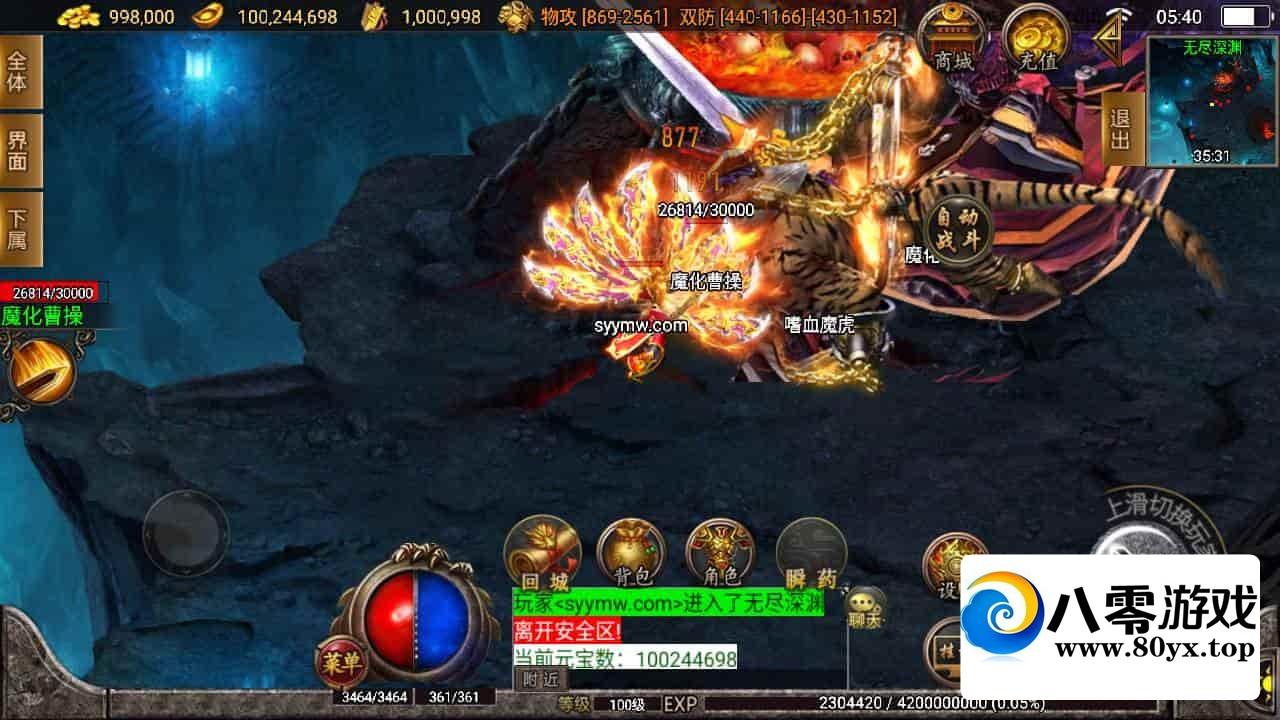 ս洫Ρ1.80Ѫְҵ桿ʮһWIN+GM̨1740 :Ϸ ID:110938