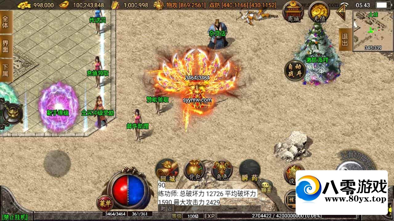 ս洫Ρ1.80Ѫְҵ桿ʮһWIN+GM̨4540 :Ϸ ID:110938