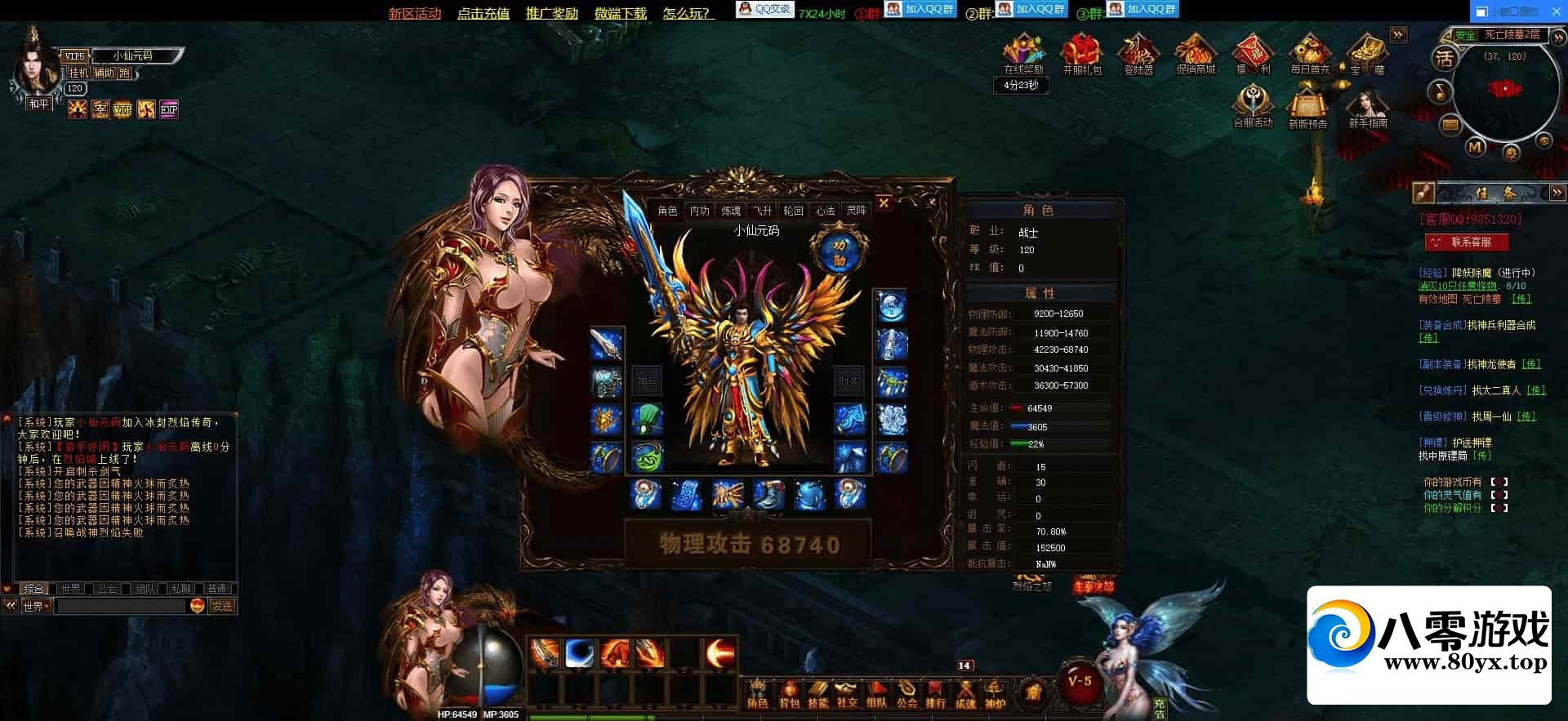ҳϷֻ桿Win+GM4642 :Ϸ ID:110942