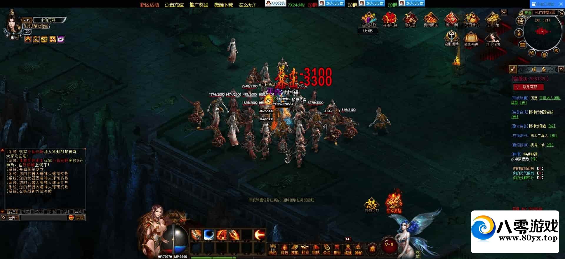 ҳϷֻ桿Win+GM1812 :Ϸ ID:110942