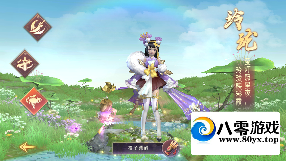 3D��Ʒ�������Ρ���������3D�桿��������WIN��+��׿+GM��Ȩ��̨3141 ����:������Ϸ ����ID:111991