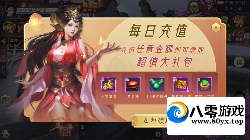 3D��Ʒ�������Ρ���������3D�桿��������WIN��+��׿+GM��Ȩ��̨178 ����:������Ϸ ����ID:111991