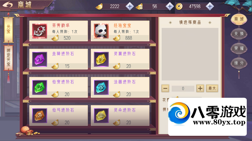 3D��Ʒ�������Ρ���������3D�桿��������WIN��+��׿+GM��Ȩ��̨2209 ����:������Ϸ ����ID:111991