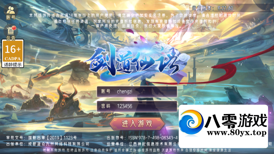 3D��Ʒ�������Ρ���������3D�桿��������WIN��+��׿+GM��Ȩ��̨6345 ����:������Ϸ ����ID:111991