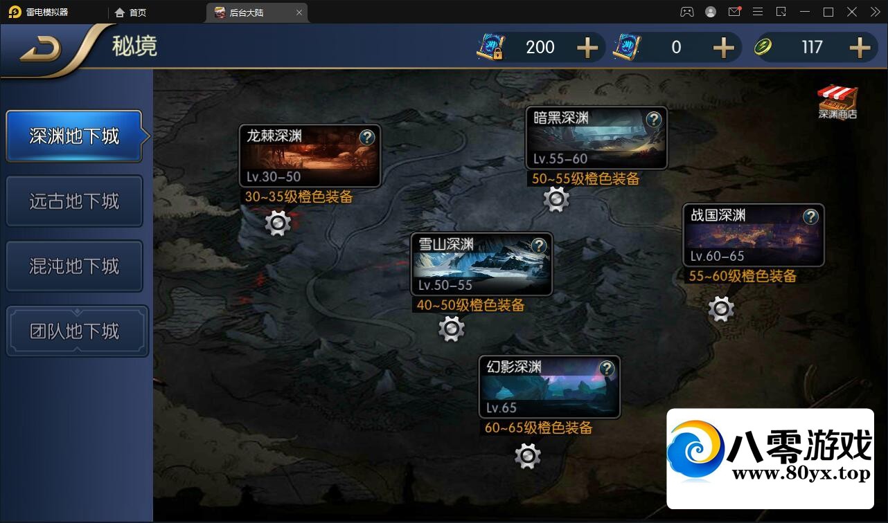 ��洳�����Ρ��ƺ�¥�����¡���������Linuxϵ��+��׿ƻ��˫��+GM��̨4756 ����:������Ϸ ����ID:111992