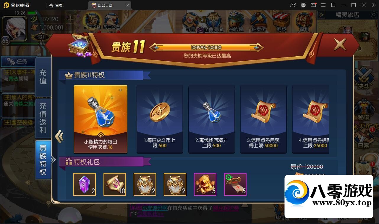 ��洳�����Ρ��ƺ�¥�����¡���������Linuxϵ��+��׿ƻ��˫��+GM��̨2991 ����:������Ϸ ����ID:111992