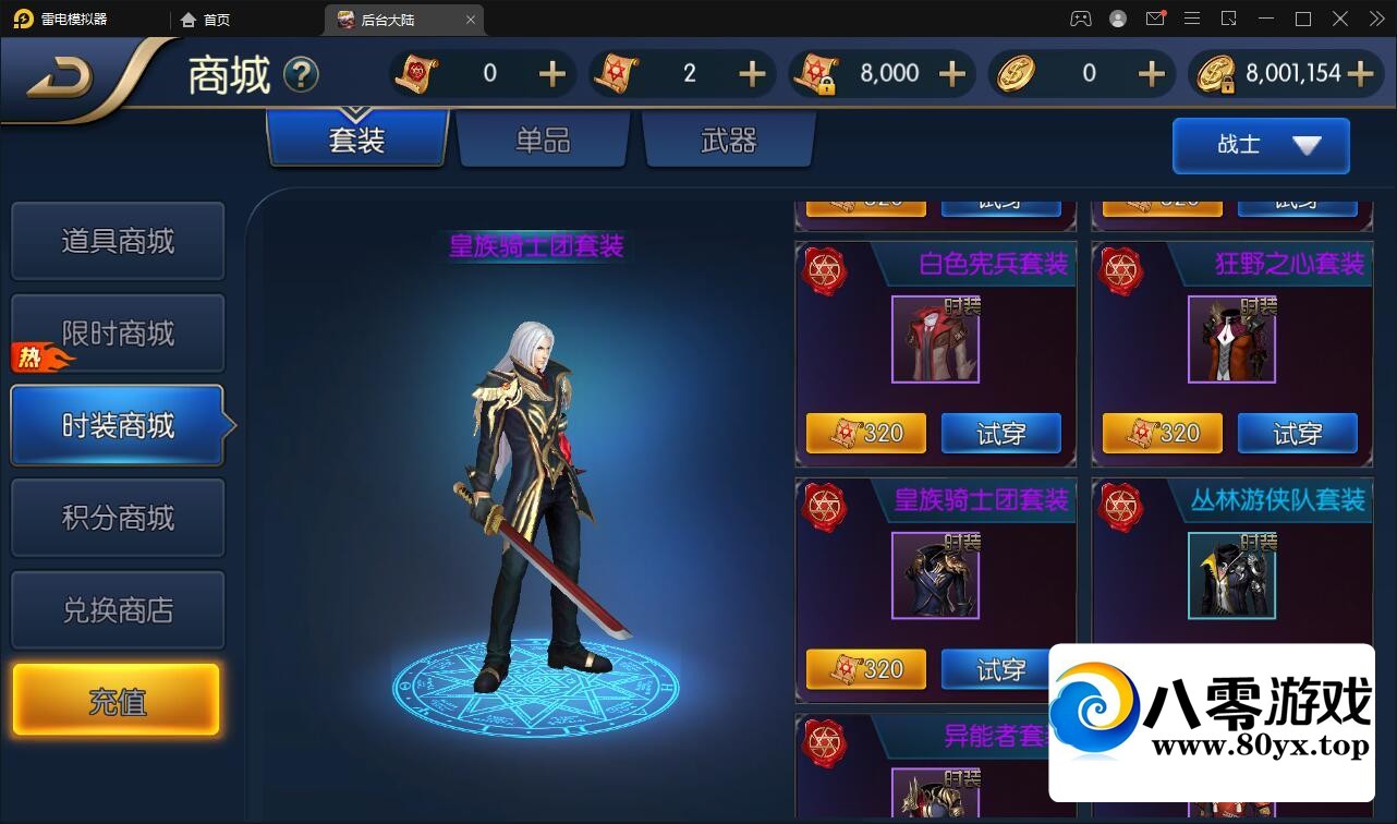 ��洳�����Ρ��ƺ�¥�����¡���������Linuxϵ��+��׿ƻ��˫��+GM��̨2971 ����:������Ϸ ����ID:111992