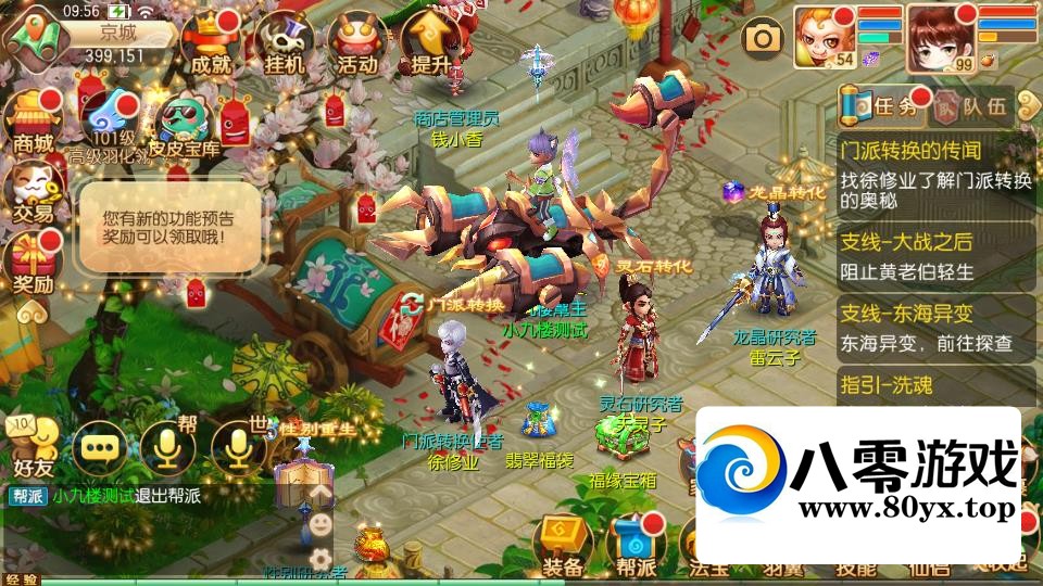 ���Ρ��λ����ɻƽ�ǡ�13ְҵVMһ����+GM��̨+��Ƶ�̳�5396 ����:������Ϸ ����ID:111993