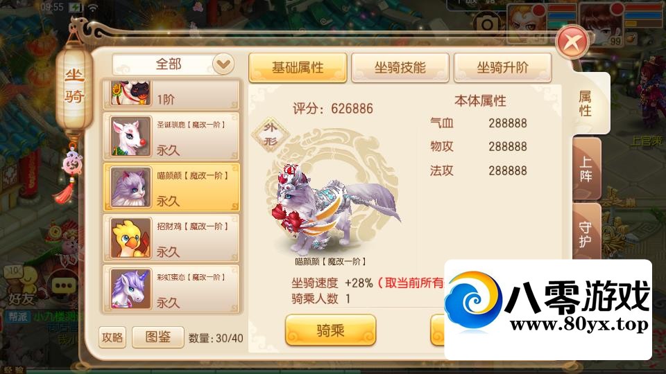 ���Ρ��λ����ɻƽ�ǡ�13ְҵVMһ����+GM��̨+��Ƶ�̳�2395 ����:������Ϸ ����ID:111993