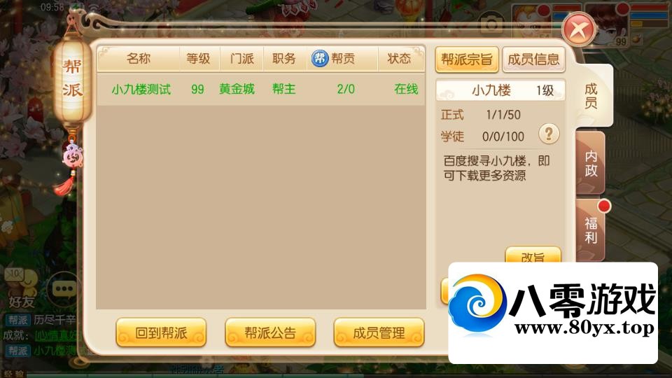 ���Ρ��λ����ɻƽ�ǡ�13ְҵVMһ����+GM��̨+��Ƶ�̳�2824 ����:������Ϸ ����ID:111993