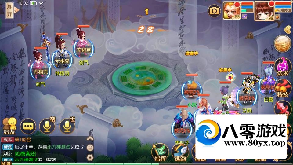 ���Ρ��λ����ɻƽ�ǡ�13ְҵVMһ����+GM��̨+��Ƶ�̳�1662 ����:������Ϸ ����ID:111993