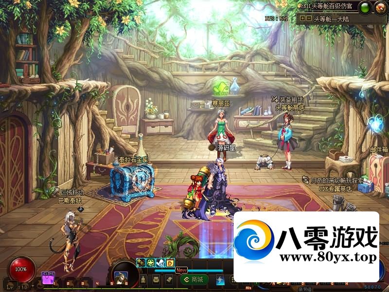 ðմDOFΡ110桿汾pvf+ͻ+ȼ981 :Ϸ ID:112054