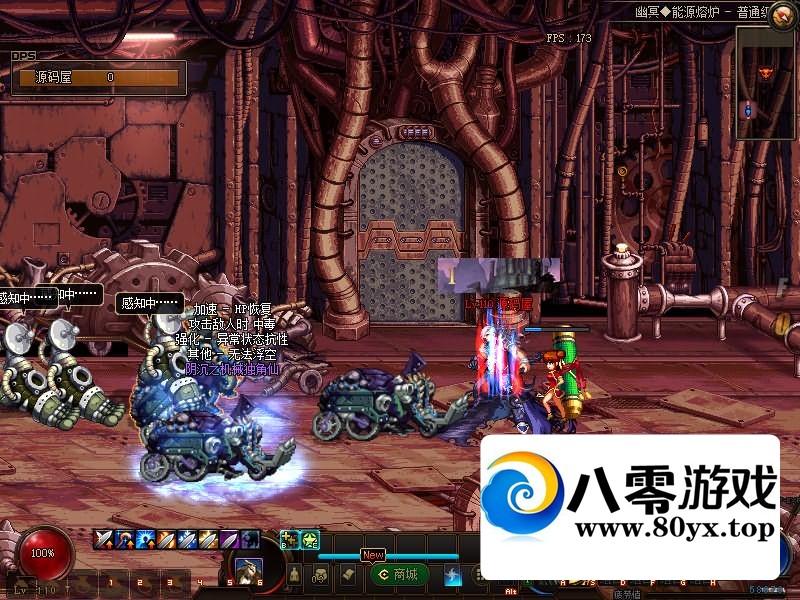 ðմDOFΡ110桿汾pvf+ͻ+ȼ770 :Ϸ ID:112054