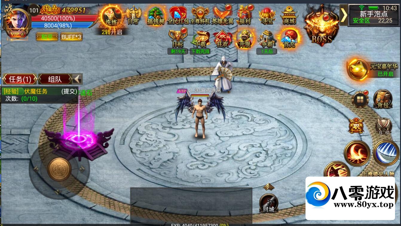 ڤΡְҵս12WIN+Ӫ̨+GM̨1487 :Ϸ ID:112101