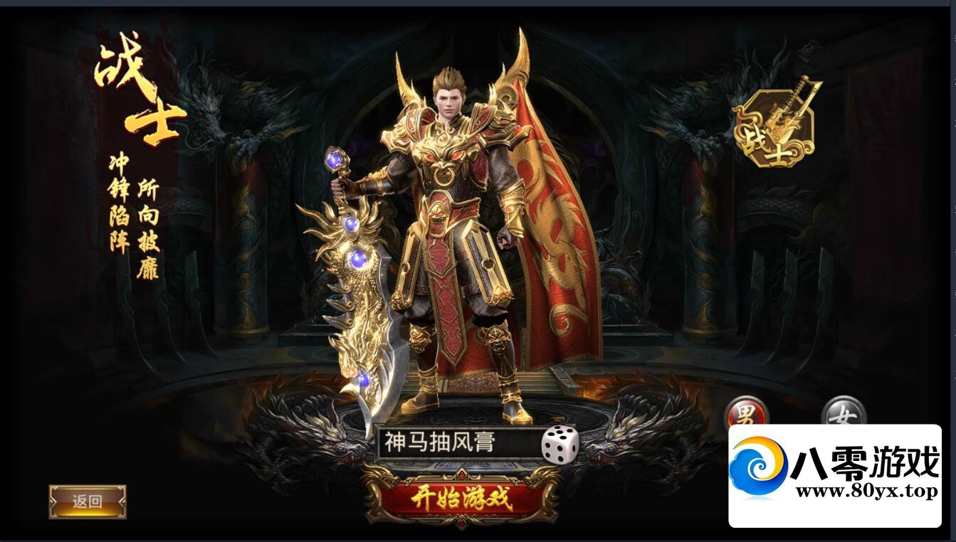 ڤΡְҵս12WIN+Ӫ̨+GM̨2918 :Ϸ ID:112101