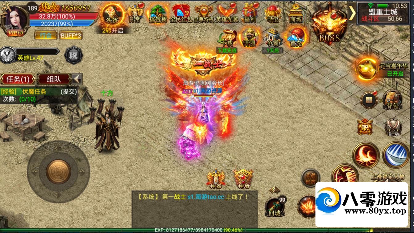 ڤΡְҵս12WIN+Ӫ̨+GM̨4168 :Ϸ ID:112101