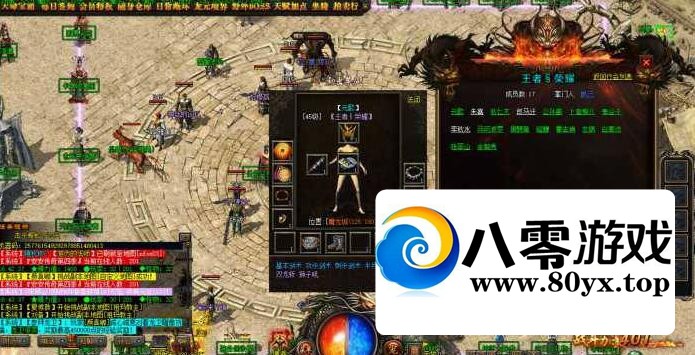 ���浥������5.8������ˢ��PK���Ƕ�汾һ������7868 ����:�õ�526c ����ID:115203