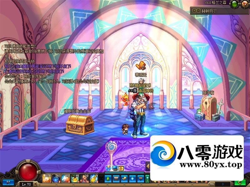 dnf̨��������70���¹ܾ��ް渴�̹����Ѷ���Ԩ����6132 ����:�õ�526c ����ID:144455