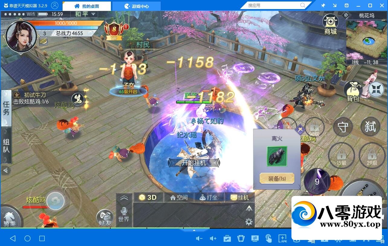 [ײ]ƽħ¼һƵװ̳GM̨ˢȫƷ2110 :Ϸ ID:149290