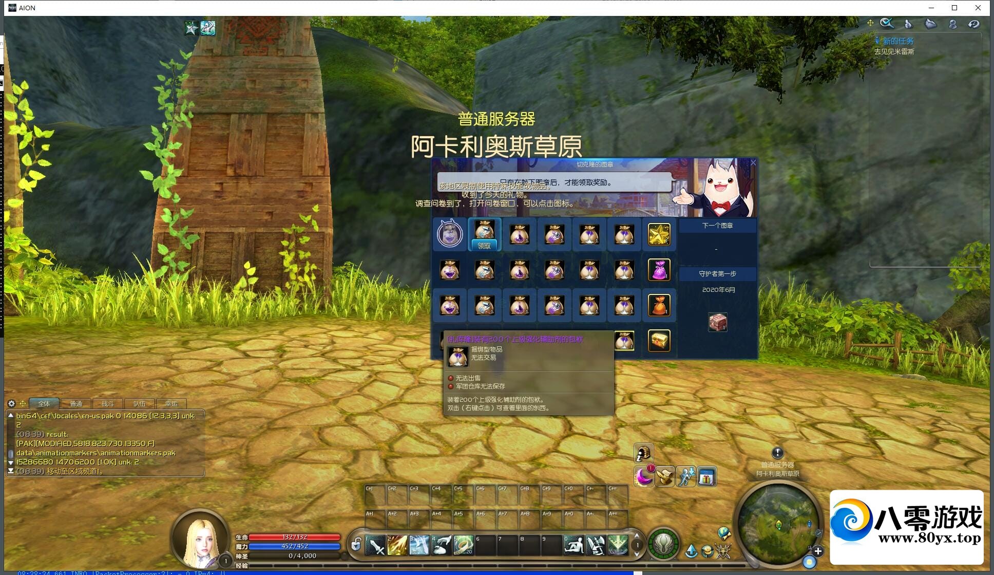 [ײ]֮5.8ɾްGMһ6997 :Ϸ ID:149304