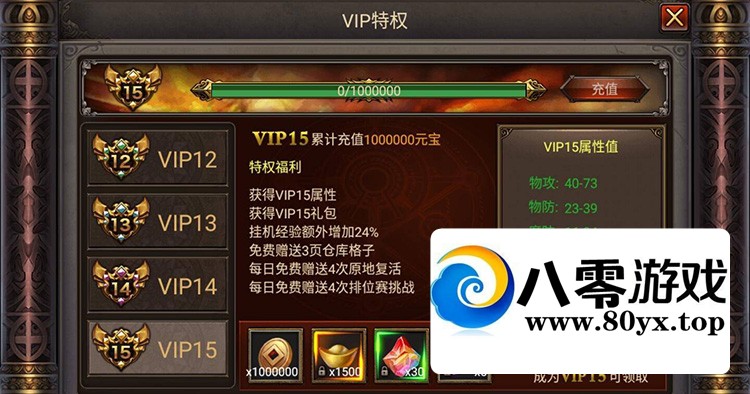 ΡѪɳǰߴ桿WINһ4709 :NOVAa622 ID:152185