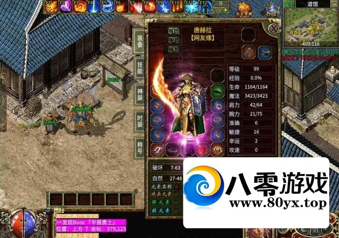 ����3һ���ˣ�996���棩+���ص�¼��GMģʽ9465 ����:NOVAa622 ����ID:154212