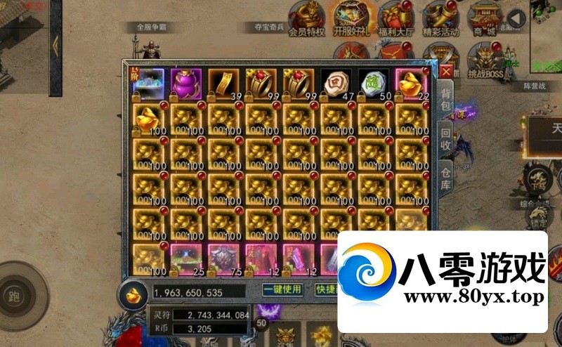 ڤΡ996ְҵ桿˫+΢+GM̨4935 :Ϸ ID:155738