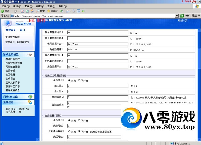 30Сʱ漣1.03Hһ˼ӿͻ֧W10̨1973 :Ϸ ID:156450