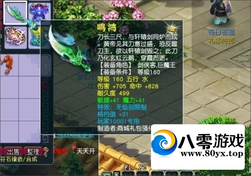 Цδε11ö࿪սһGM1304 :Ϸ ID:156491
