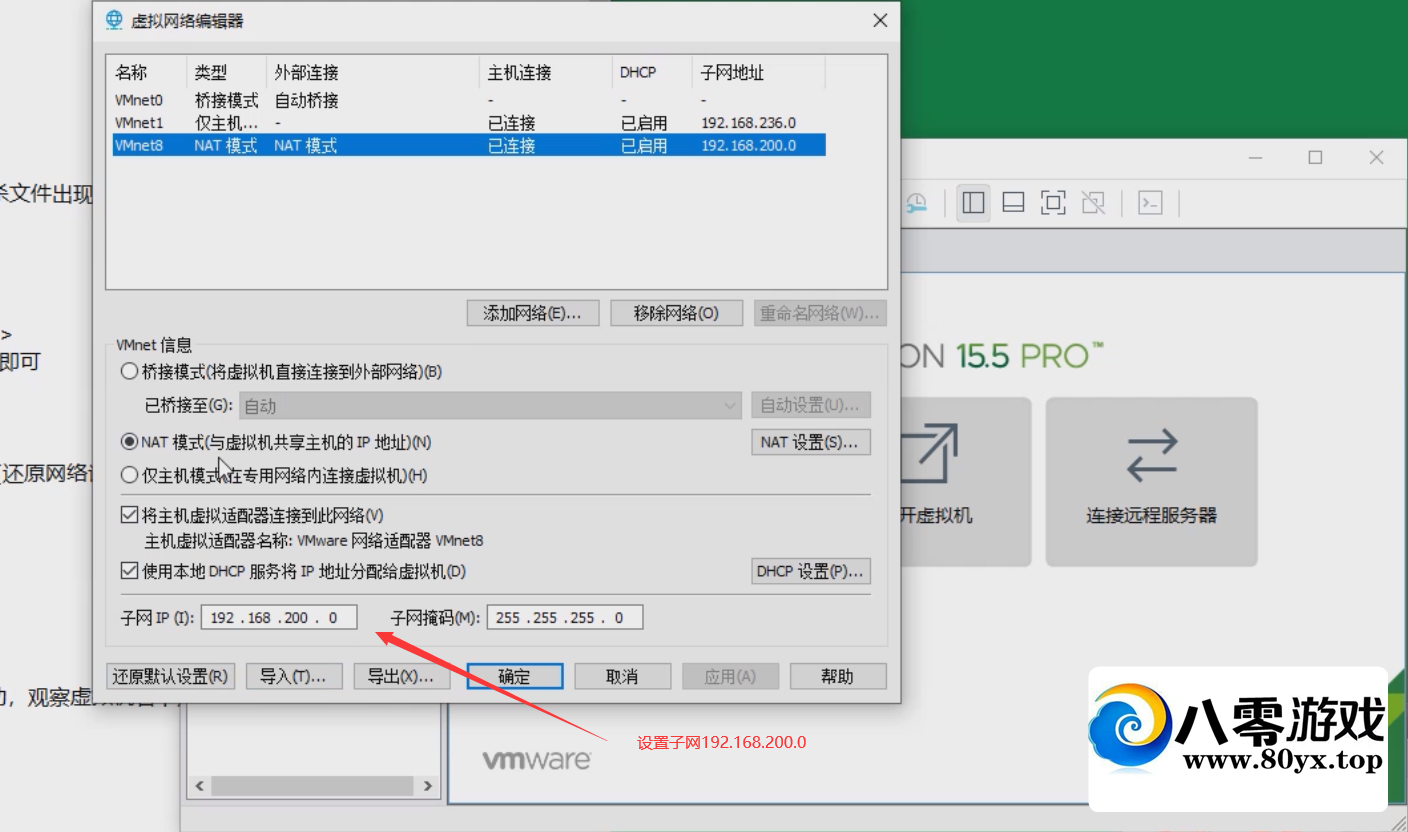 �ε�����DOF60�¹�ԭʼϡ���������ε����澵��һ����ԭ֭ԭζ1136 ����:������Ϸ ����ID:156554