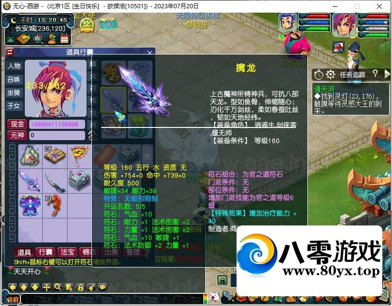 GGEλöΡһ˾ų3Ұ桿WIN+PCͻ+ȫԴ7561 :Ϸ ID:156559