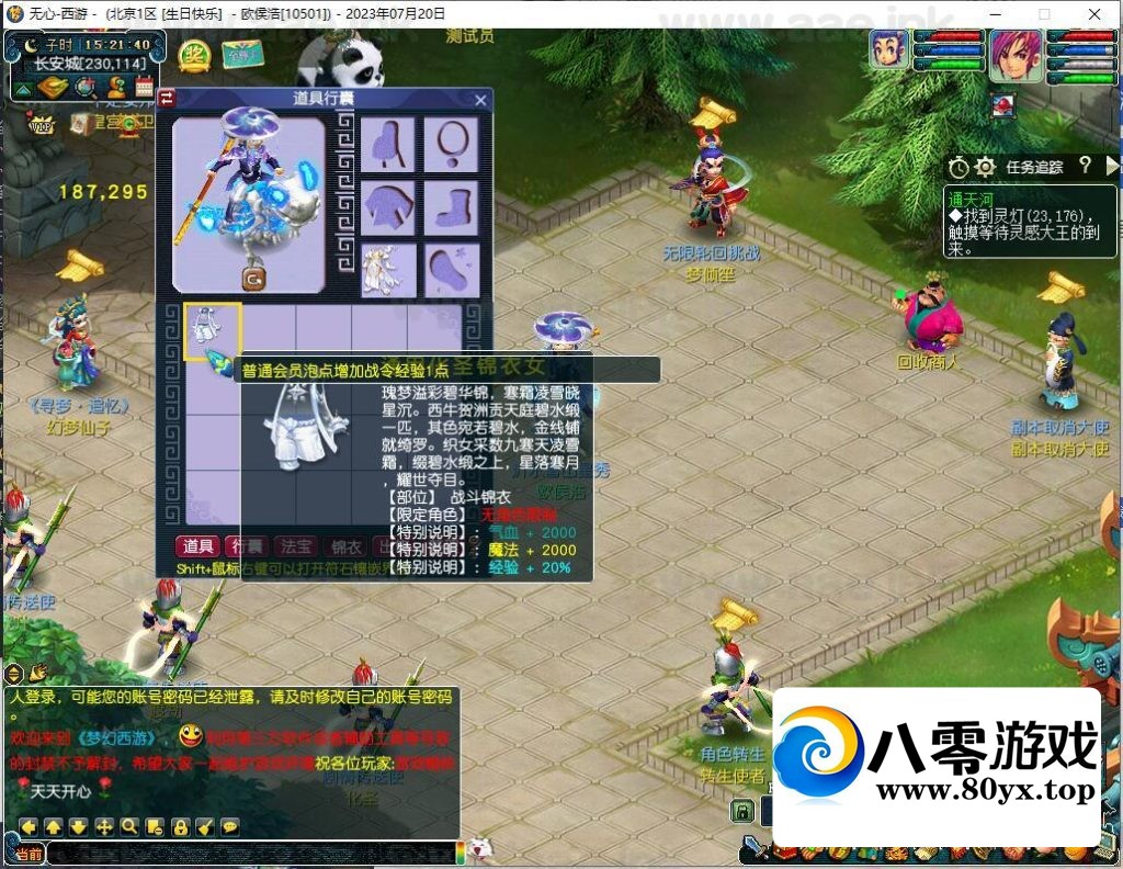 GGEλöΡһ˾ų3Ұ桿WIN+PCͻ+ȫԴ2931 :Ϸ ID:156559