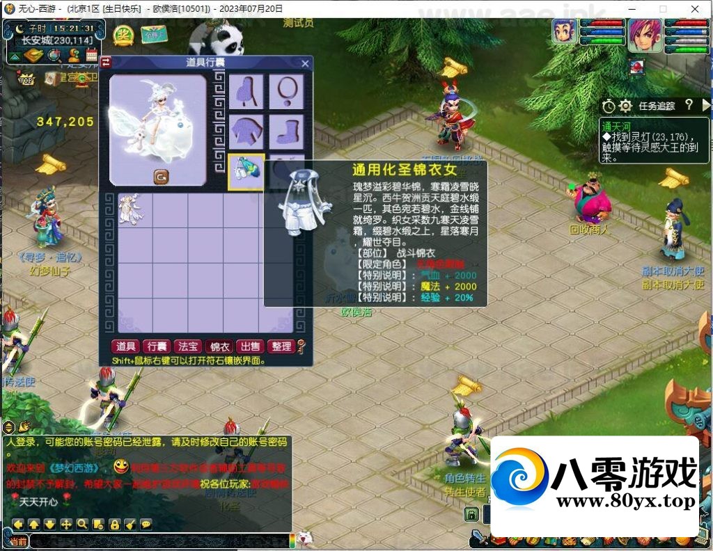 GGEλöΡһ˾ų3Ұ桿WIN+PCͻ+ȫԴ5042 :Ϸ ID:156559