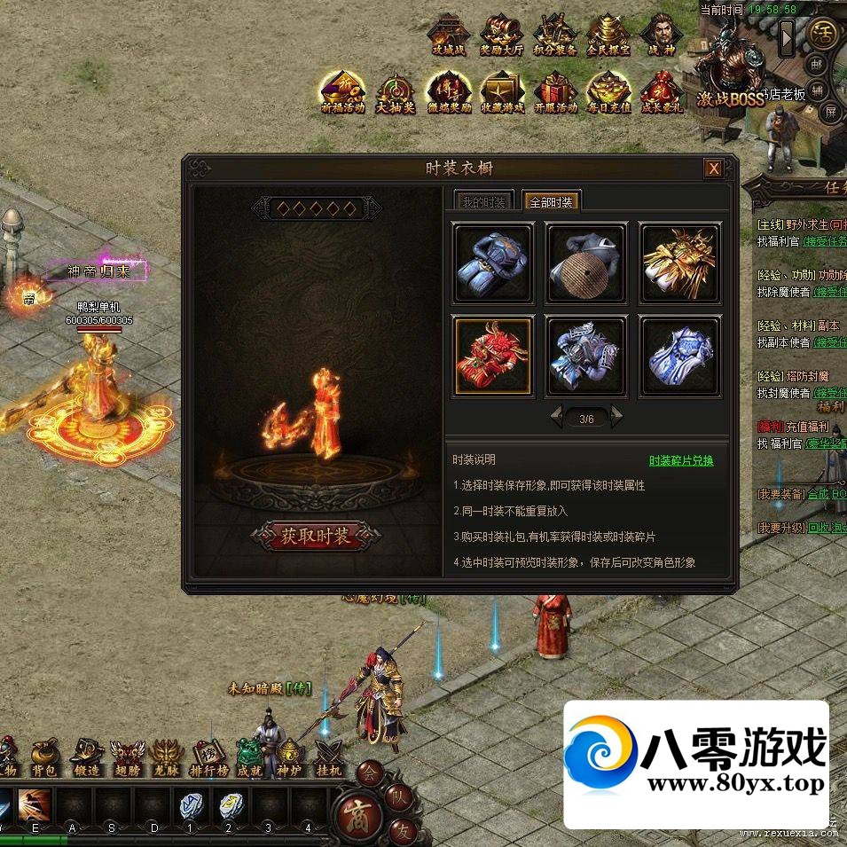 11´浥3DԶһʰȡħ6ְһ̳/GM6857 :Ϸ ID:156561