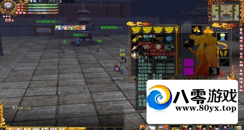 ִonline 3DRPG һ+޸Ľ̳+ѧؼ5397 :Ϸ ID:156947