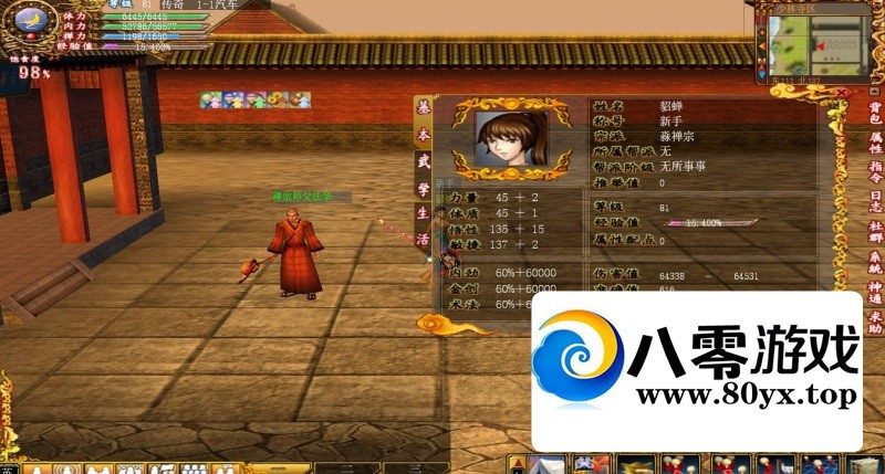 ִonline 3DRPG һ+޸Ľ̳+ѧؼ9944 :Ϸ ID:156947