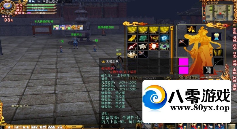 ִonline 3DRPG һ+޸Ľ̳+ѧؼ2896 :Ϸ ID:156947