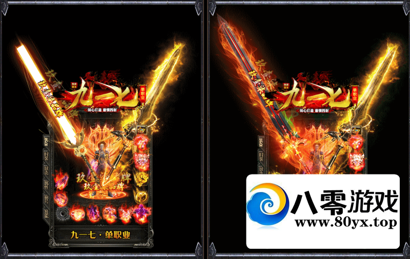 Ҵһߵְҵʧ浥PKа4838 :Ϸ ID:158867